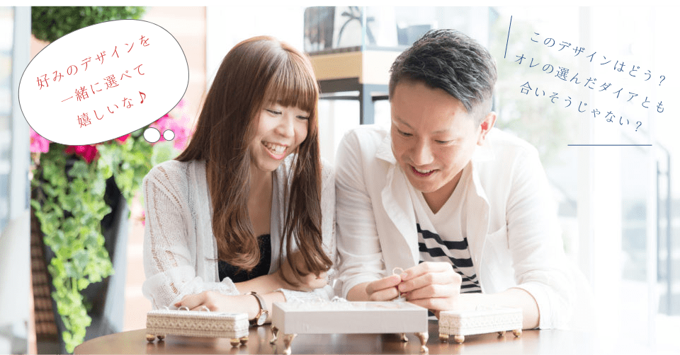 サプライズプロポーズリングの特徴