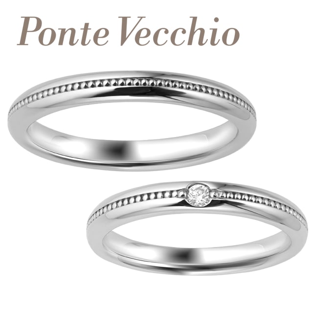 PonteVecchio ポンテヴェキオミルアモーレ｜婚約指輪・結婚指輪の