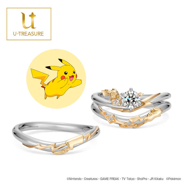 U-TREASURE】ピカチュウ でんきモチーフリング／ペアリング｜婚約指輪