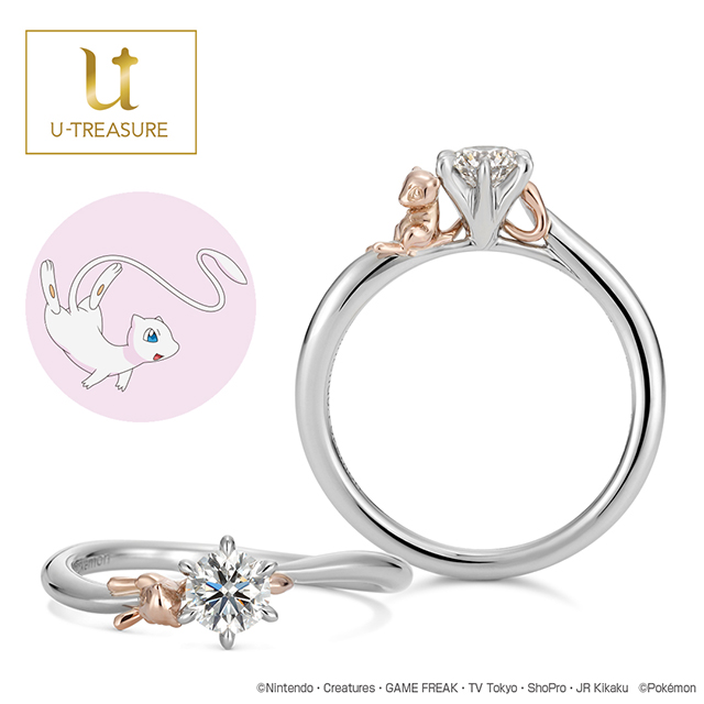 U Treasure ミュウ ペアリング 婚約指輪 結婚指輪の専門店 タケウチブライダル