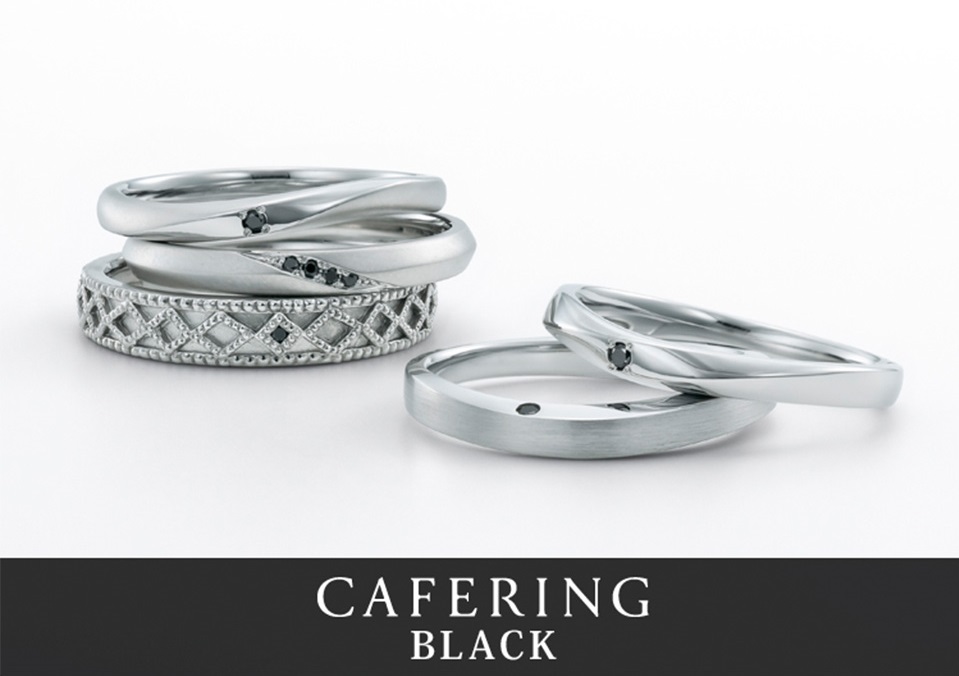 Cafering 男性に提案する大人かっこいい結婚指輪 Formenシリーズにblack Diamondが登場 婚約指輪 結婚指輪の専門店 タケウチブライダル