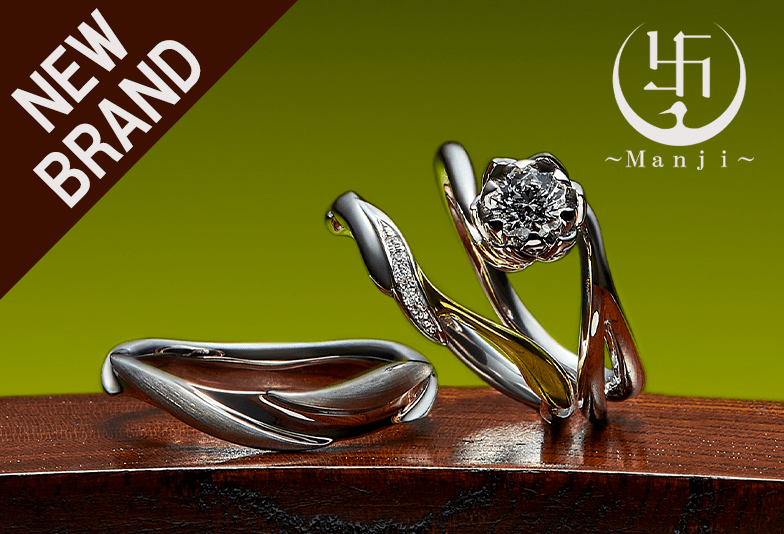 京都の風情灯す結婚指輪ブランド 萬時 富山店にて取扱いスタート 婚約指輪 結婚指輪の専門店 タケウチブライダル